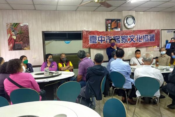 東勢新丁粄節活動成果檢討餐會照片4