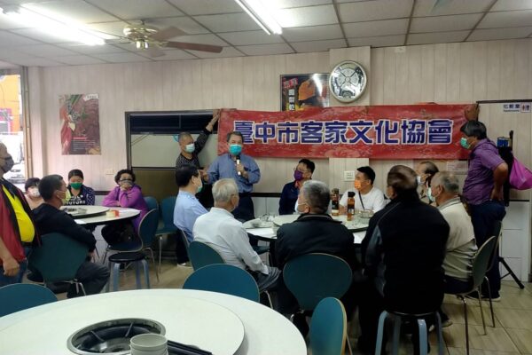 東勢新丁粄節活動成果檢討餐會照片6